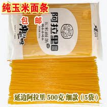 Yanbian Alari corn noodles 5 bags northeast authentic pure corn ballasts coarse grain yellow noodles warm noodle sauce
