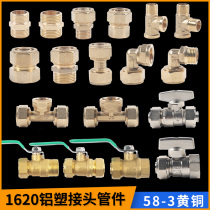 Aluminum plastic pipe all copper direct 6 points solar water heater pipe fittings outer wire pipe fittings tee elbow 1620
