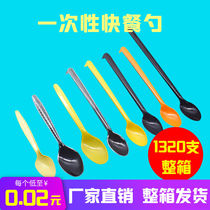 Disposable spoon Multi-color plastic spoon thickened dessert spoon Rice spoon Packing spoon Fast food spoon long handle spoon Commercial