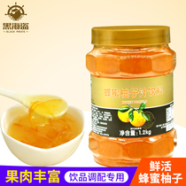 Fresh Korean Honey citron tea fruit tea citron tea sauce tea fruit sauce tea shop dedicated 1 2kg