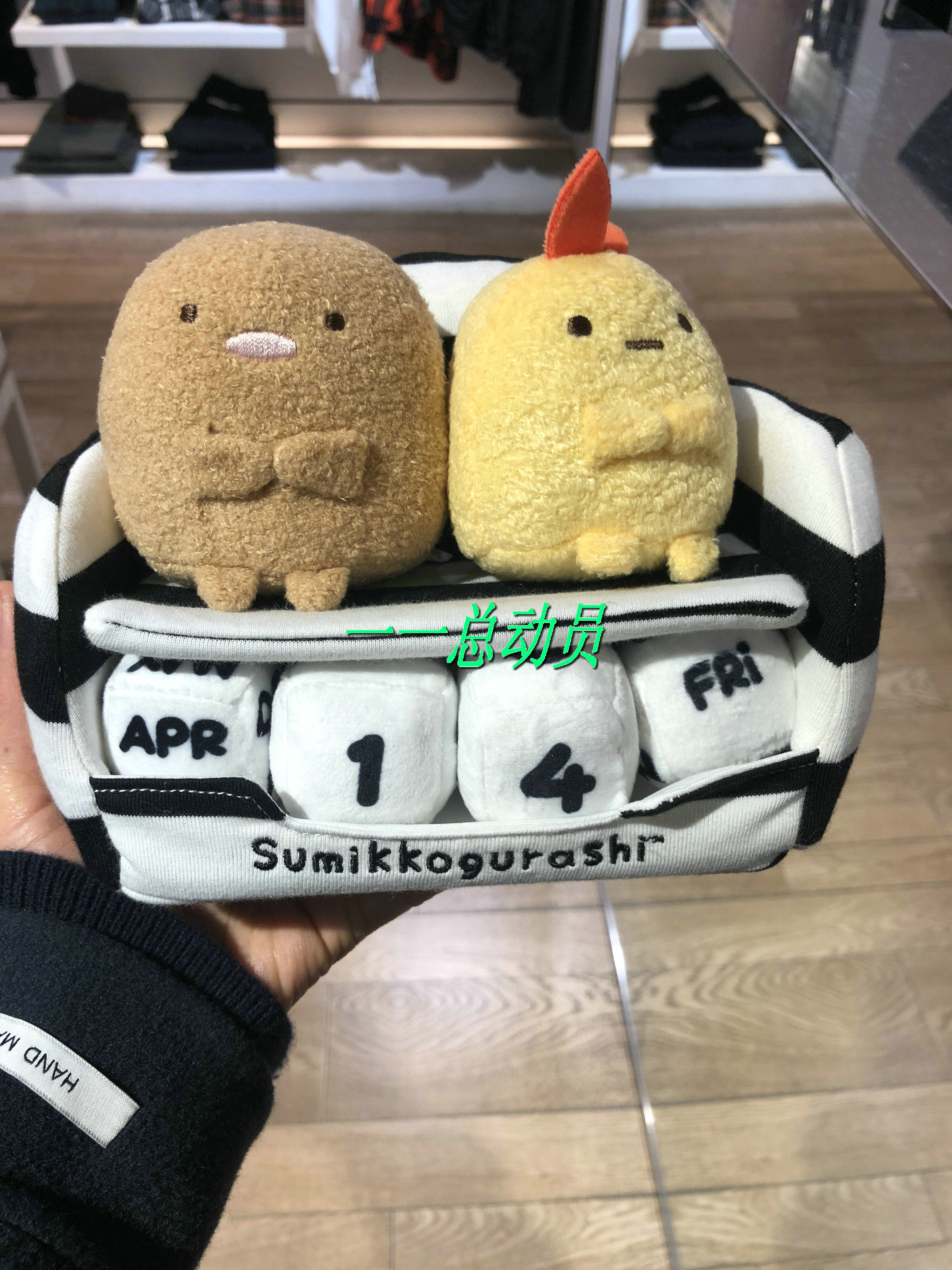 Spot CHOCOOLATE X corner partners domestic counter 20 winter table calendar calendar ornaments 0490