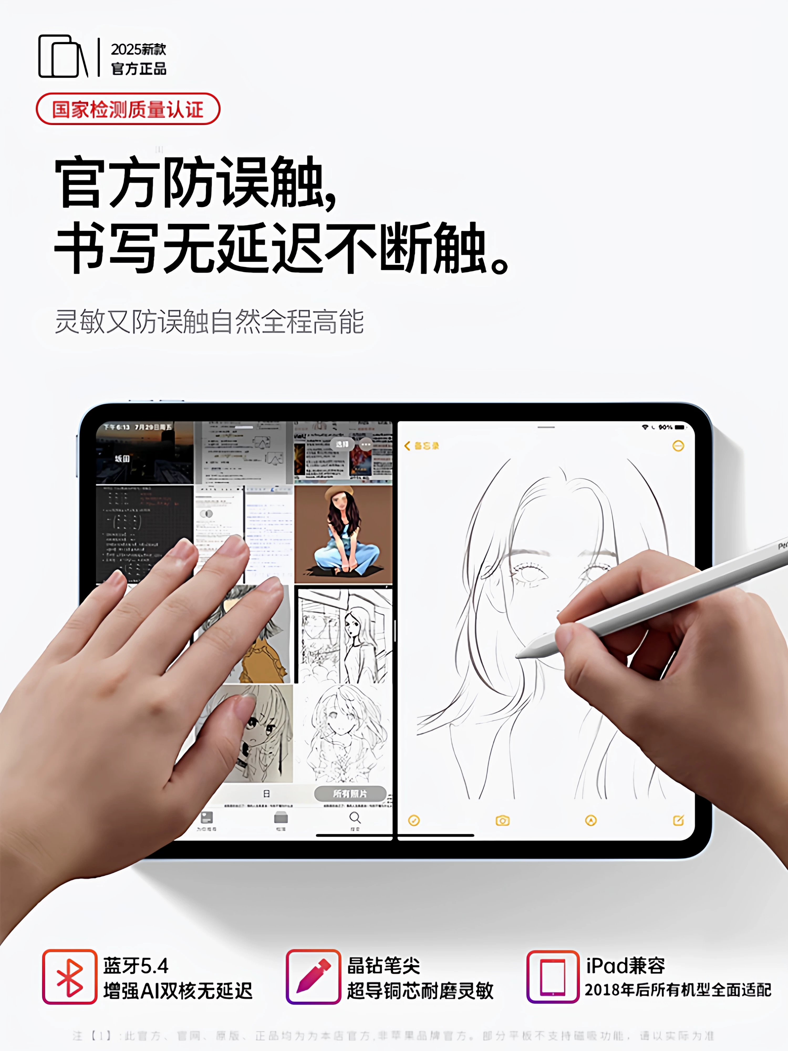 Подходящий стилус для Pencil Pro второго поколения совместимый с сенсорным пером, магнитная зарядка, iPad, стилус Air