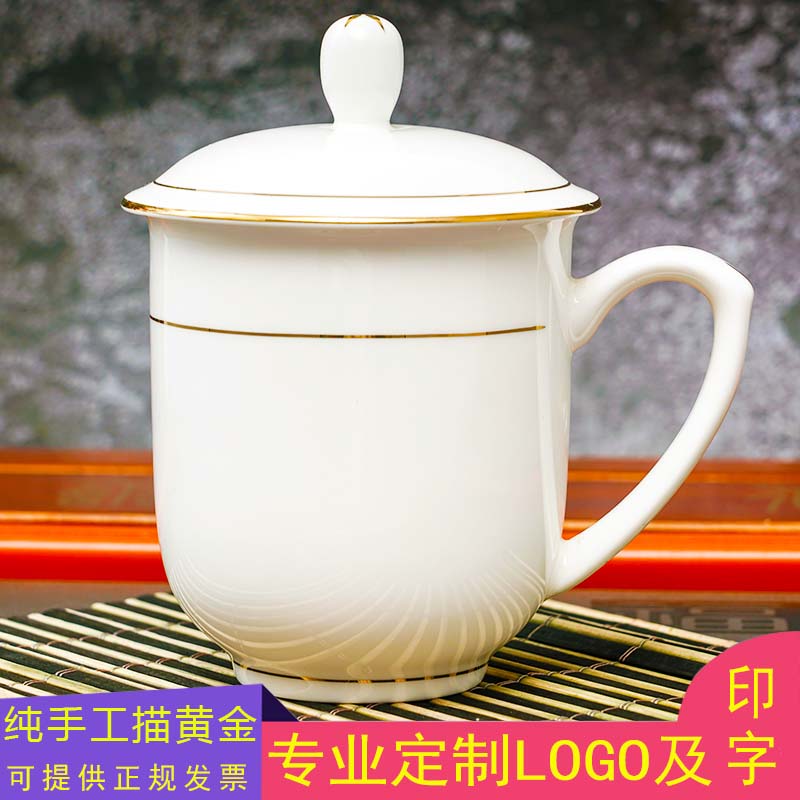 Jingdezhen ceramic with lid Teacup cup Ceramic cup Office conference water cup Hotel unit mouth cup lettering customization