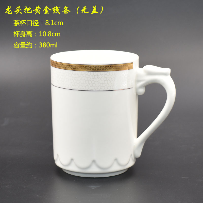Jingdezhen ceramic lidless cup body tea cup mug conference room office cup hotel household tea cup water cup