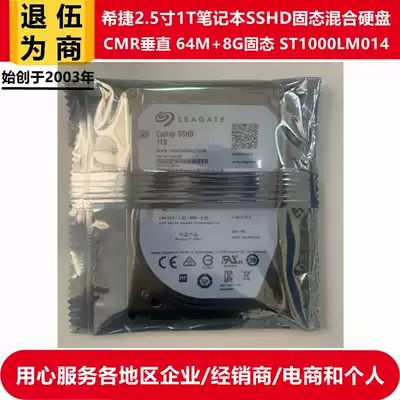 PMR vertical 2 5 inch ST1000LM014 Seagate 1T SSHD 8G solid state hybrid notebook hard drive