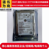 Brand new original PMR vertical technology HGST Hitachi 2 5 inch 7200 to 16M 16M 750G Laptop computer hard disk