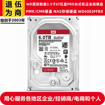 WD Western Digital WD6003FFBX Vertical 3 5 inch 6T Red disc PRO NAS Storage Server Computer Hard Disk