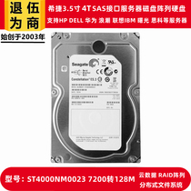 Hitier Galaxy ST4000NM0023 Enterprise Class 3 5-inch 4T Disk Array SAS Hard Disk Storage Server