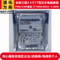 PMR CMR Vertical brand new original ST1000LM024 Samsung Hijer 2 5 inch 1T laptop hard disk