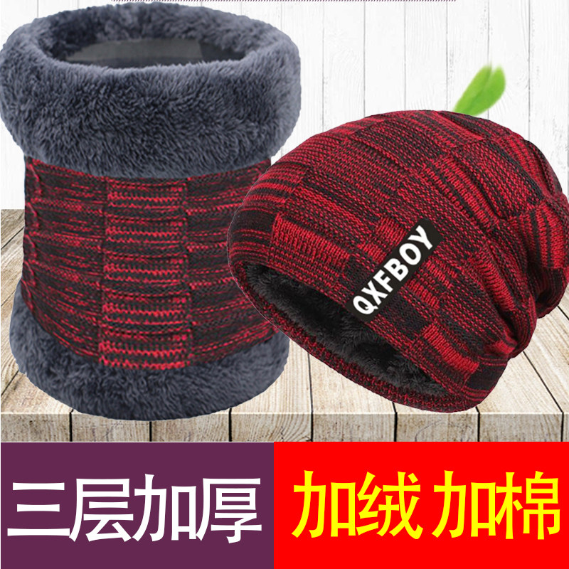 Scarf female new net red warm Korean version student middle-aged winter neck cover men and women neck protection plus velvet thickened scarf women