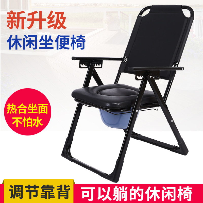 Toilet chair elderly pregnant women folding chair portable toilet adult with reinforced non-slip household folding mobile toilet