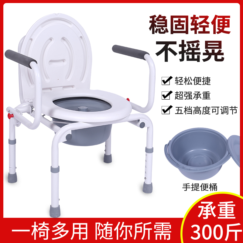 <!--加固可调老人坐便椅老年人孕妇坐便器坐厕椅移动马桶增高器方便椅-->