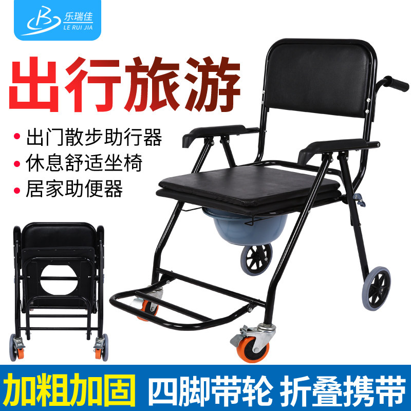 Elderly toilet chair stool toilet bowl physically and mentally handicap elderly toilet chair foldable mobile toilet seat home