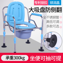 Foldable toilet chair for the elderly toilet chair for the elderly toilet chair reinforced anti-slip household
