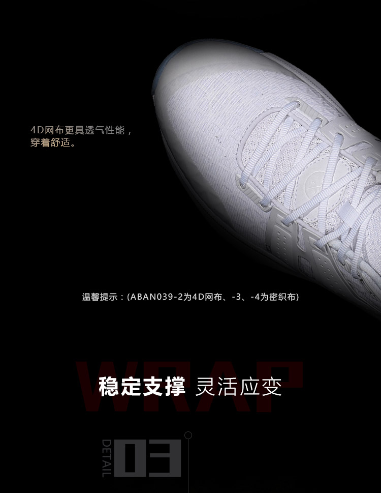 Giày bóng rổ nam Li Ning nhanh chóng hỗ trợ hấp thụ sốc cho nam trong môn bóng rổ chuyên nghiệp thi đấu giày thể thao ABAN039 - Giày bóng rổ giày thể thao nam sneaker