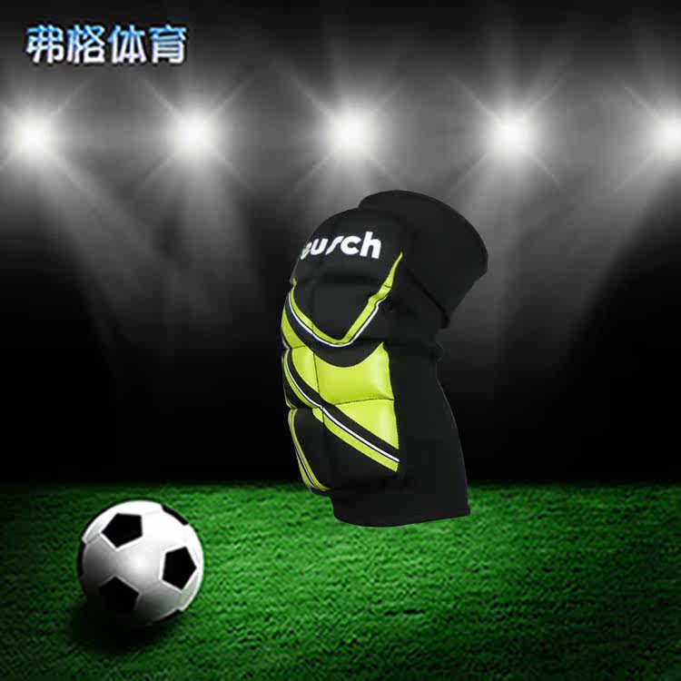 Protection sport - Ref 583941 Image 7