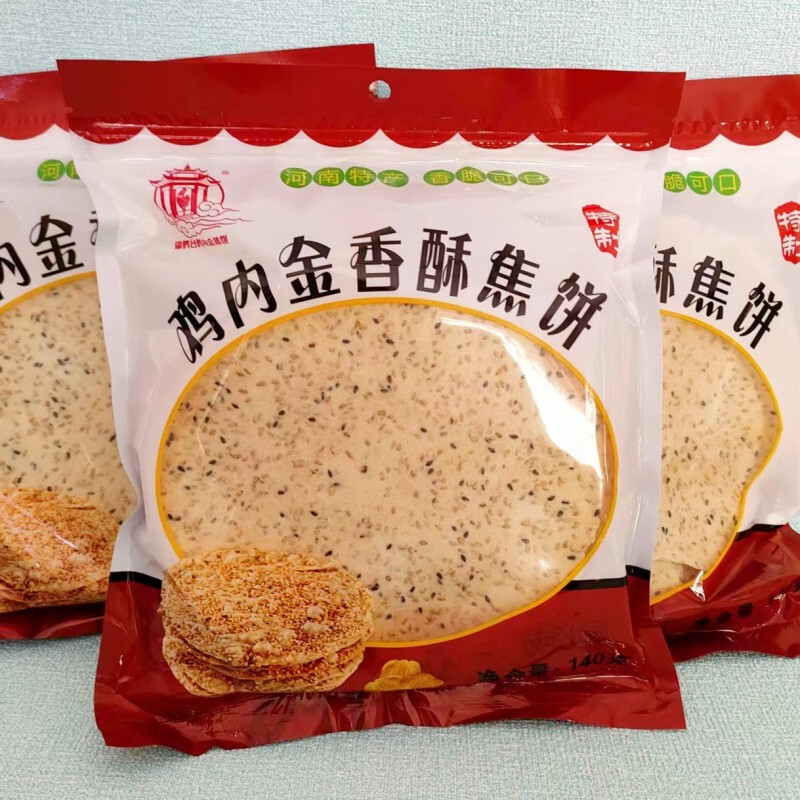 Chicken Gizzard Crispy Cakes, Henan Specialty, Crispy Bread, Jinchita, 140g*4 Packs, Thin Pancakes, Snacks, Children's Crispy Cakes