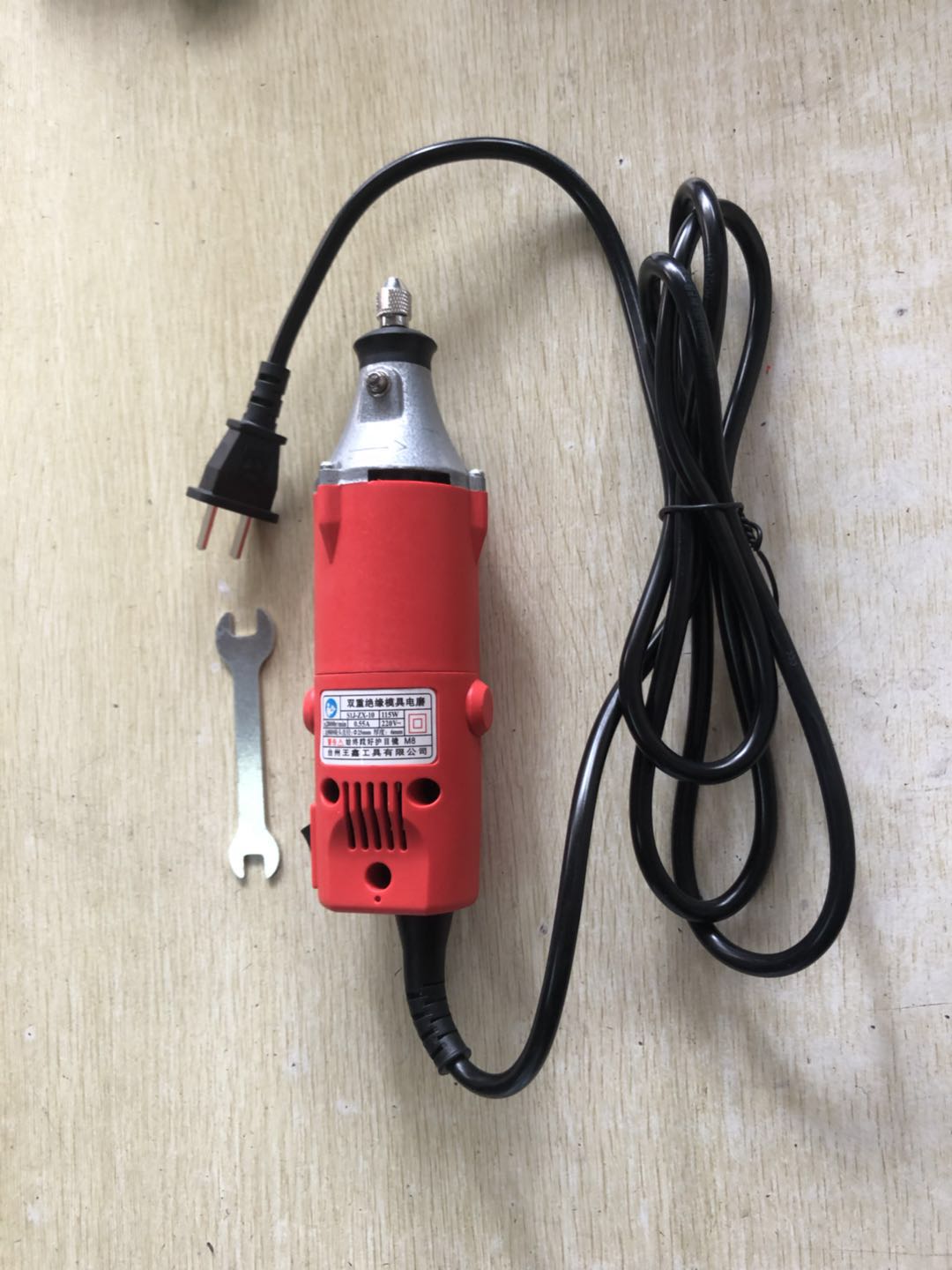 Wang Xin Electric grinding aluminum head electric grinding Lintong small electric grinding engraving grinding tool electric grinding 2502
