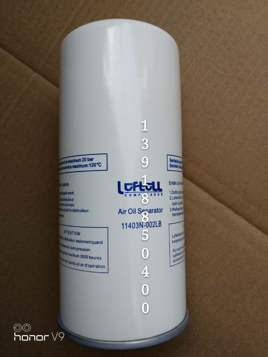 Oil sub-core air compressor filter element Robust Cordon oil and gas separator 11403N-002LB