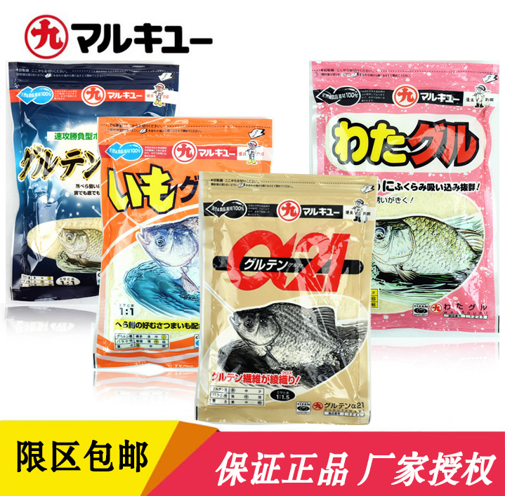 Wanjiu fish bait crucian bait light bran four seasons powder crucian carp yellow crucian carp@21 masterpiece Wushuang pills 3 pills 5 crucian carp set