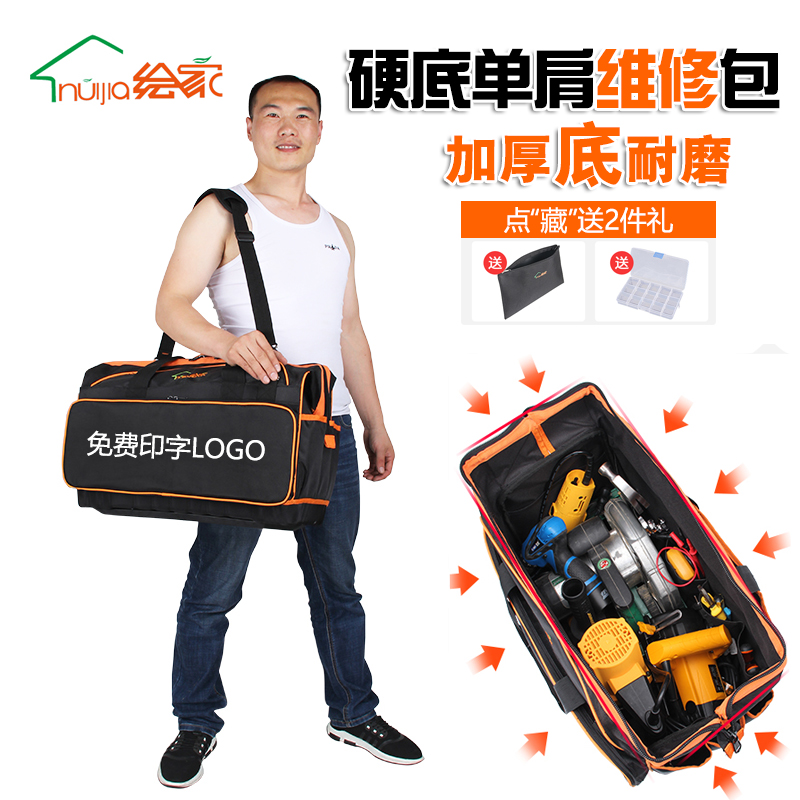 Handle Electricity Toolkit Multi-function Maintenance Single Shoulder Bag Maintenance Installation Oxford Large Capacity Hardware Toolkit