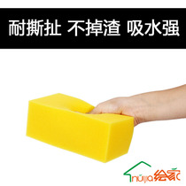 High Density Sponge Wall Cloth Construction Wipe Glue Special Tool Adhesive Film Carwash Decontamination Without Dropping Slag Strong Water Absorbent Sponge