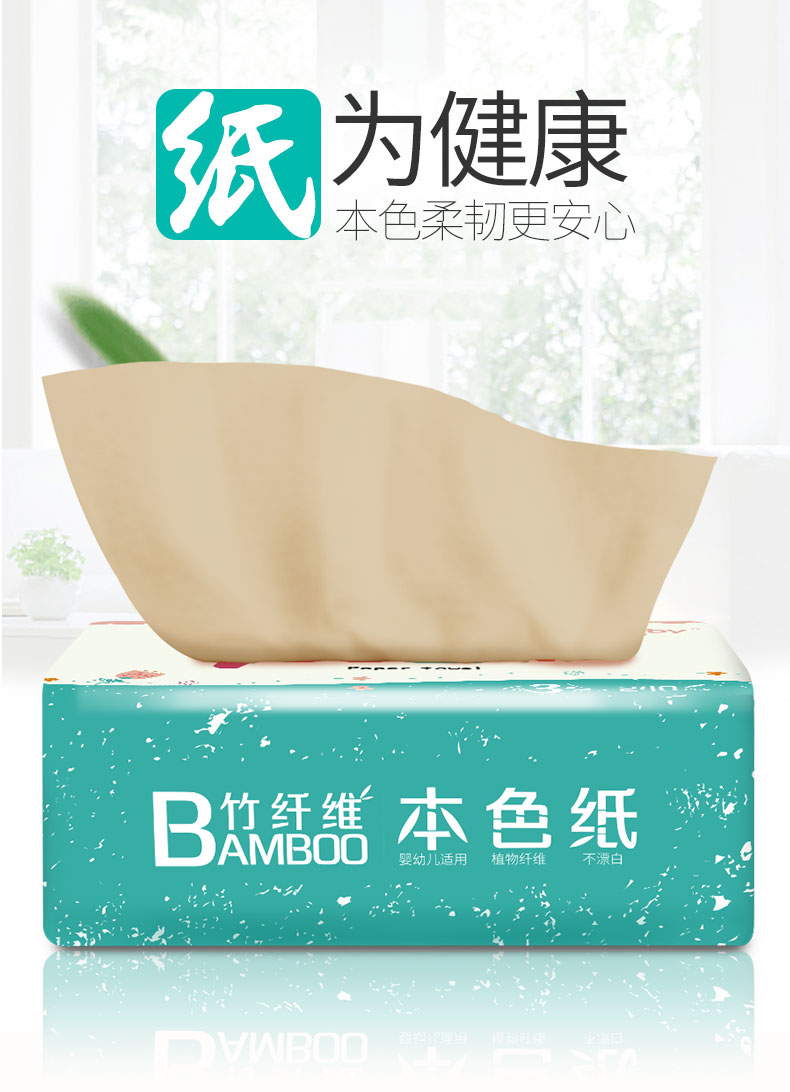 giấy lau bếp [Sản phẩm giấy nổ 240 mỗi gói] cọ bé giấy màu tự nhiên 3 lớp 80 bơm 36 gói vận chuyển toàn quốc - Sản phẩm giấy / Khăn giấy ướt giấy ăn watersilk