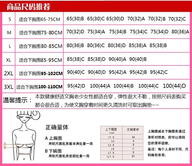 Không có vòng thép áo ngực phần mỏng ít phụ nữ full cup bra cộng với phân bón XL thể thao liền mạch đồ lót chất béo mm thoải mái