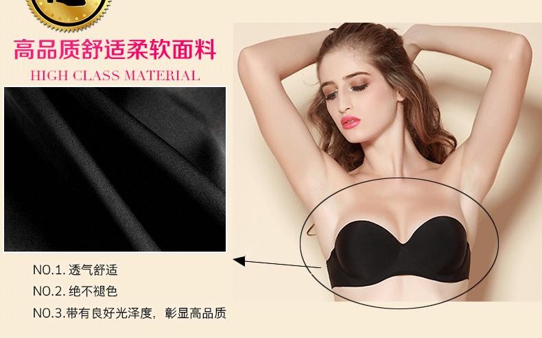 Áo quây hở lưng tụ tập một mảnh váy cưới liền mạch không có quần lót vô hình áo ngực chống trượt nửa cốc bra tập cao cấp