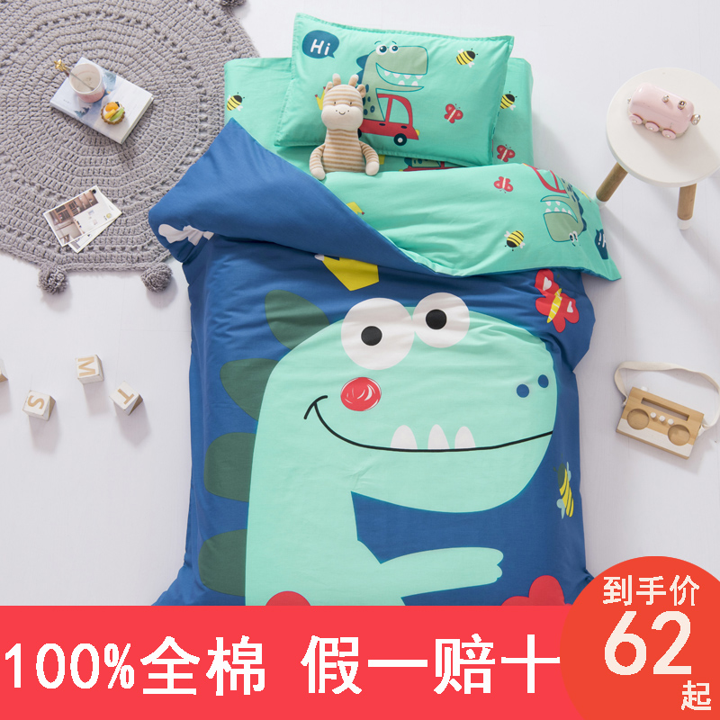 Kindergarten quilt Three-piece nap futon Baby baby children's quilt cover Six-piece bedding into the garden pure cotton
