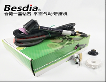 Besdia Taiwan Yipin Pneumatic Grinder GP-522 Plane Grinder Grinding Wheel Sandpaper Grinder