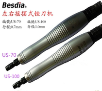 Taiwan Yipin U-LAP Pneumatic File Machine US-100 Ultrasonic Grinder US-70 Swing Machine