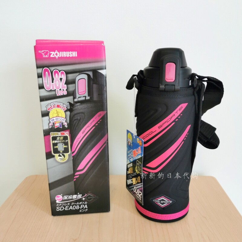 Japan to buy back Zojirushi sports kettle large capacity 820ml car-mounted cold storage special conscience spot