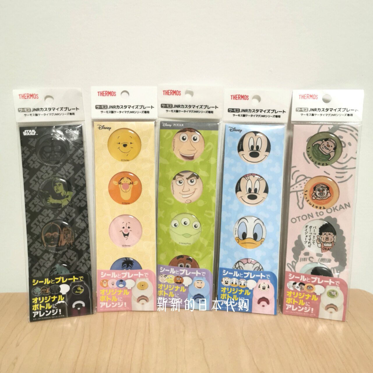 Japan Buy Back to the Magic Bottle Cap Sticker JNR Department Special Bathhouse Man Bull Oil Fruit Green Spot Second Hair