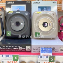 Japan Fuji polaroid SQ20 one-time imaging digital display preview printing upgrade new insurance