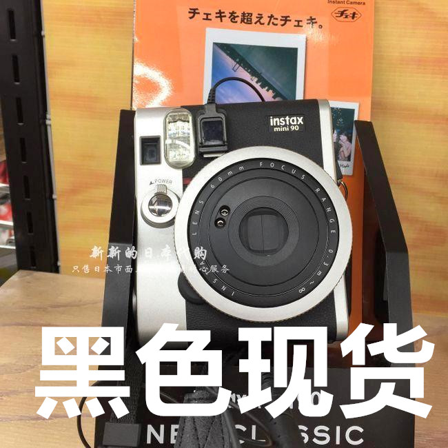 Fuji Polaroid mini90 retro one-time imaging instax film camera brand new Japan repurchase spot