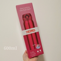 Clearance Japanese Thermos Large Capacity Thermo Cup 600ml750ml Ultra Light Kettle One Hand Drive