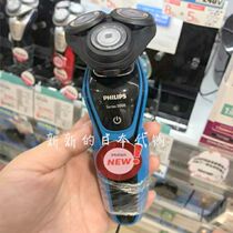 Japan Philips Shaver S3132 S5060 wet and dry full body water washing Lithium electric sideburns repair device