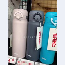 Japan bought back the new thermos cup 500ml frosted stainless steel material safety ultra light one hand can be opened