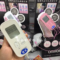 Japans original clothing Omron massage instrument HV-F021 Low-week wave portable relieves pain promise