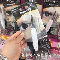 Japan buy back Panasonic electric scalding mascara EH-SE70 eyelash curl long lasting easy operation New