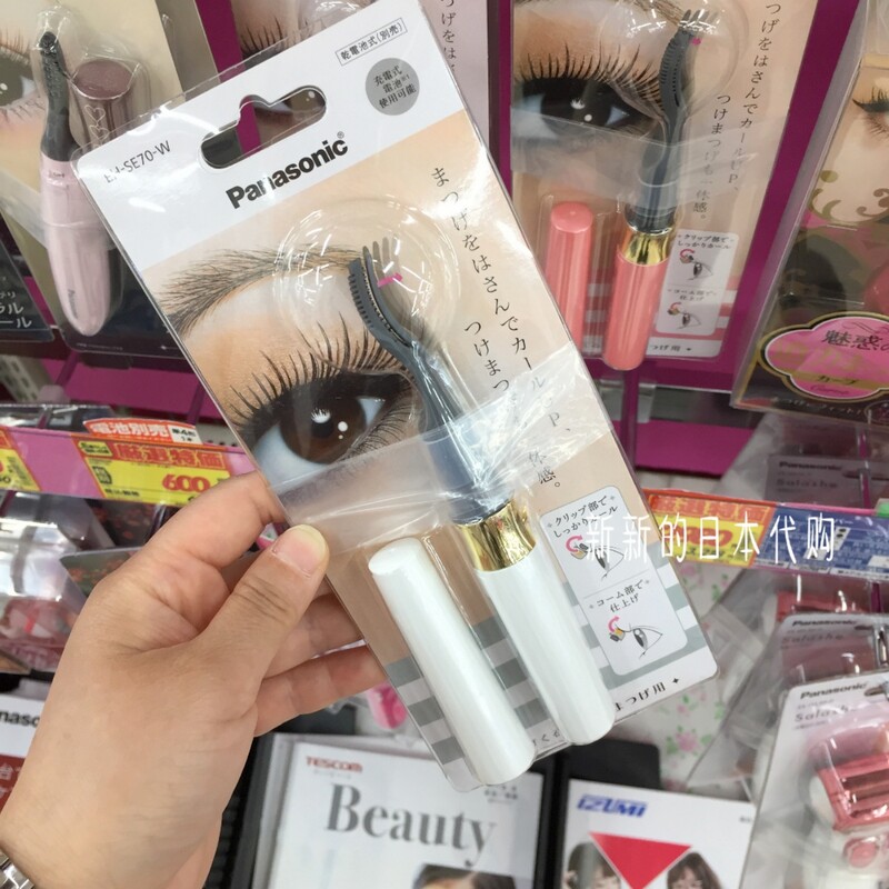 Japanese Panasonic Electric Magnacle EH - SE 11SE 70 lashes for long - term operation of the new spot