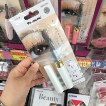 Japan Buy Panasonic Electric Eyelash Ironing EH-SE11 SE70 Eyelash Curl Lasting and Easy to Operate New