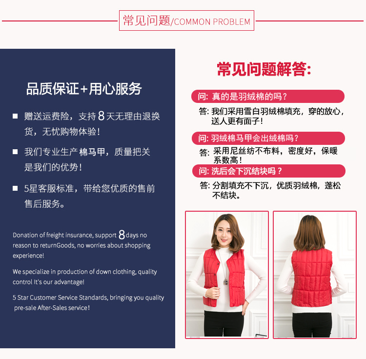 Áo vest nữ xuống mùa thu và mùa đông trung niên áo ấm mẹ tải vest vai dày lên cỡ lớn áo mẹ chồng ngắn áo sơ mi nữ trung niên