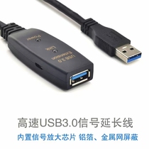 Камера USB3 0 профессиональный удлинительный кабель 5 метров 10 метров 15 метров USB2 0 передача данных камеры HD