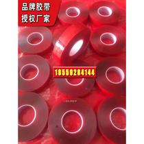 Acrylic double-sided tape waterproof transparent and traceless photo wall car double-sided tape any width