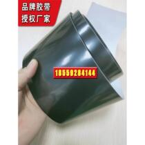 0 08 01 0 12mm thick black insulating tape adhesive light-shielding tape metal plastic plate beautification