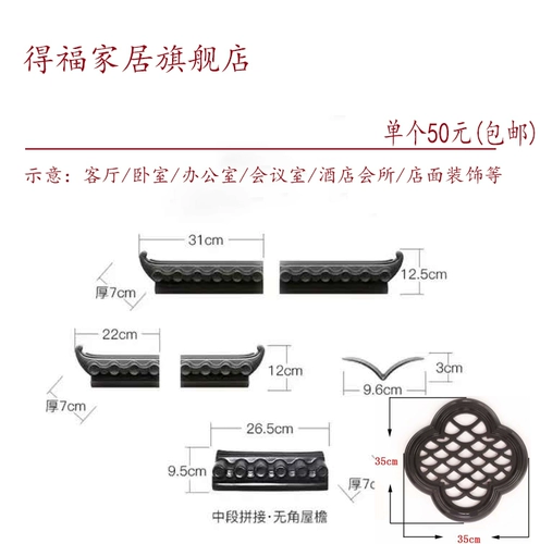 Новая китайская трехмерная настенная украшение фоновая стена антикварная стена декоративная подвесная стена Hui фракция лошади головы стена Украшение стены