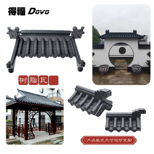 Антикварная интегрированная на крыше плитка китайские ветровые ворота