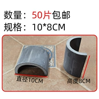 10×8см, 50 штук